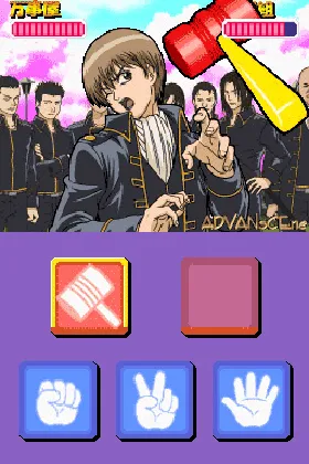 Gintama DS - Yorozuya Daisoudou (Japan) screen shot game playing